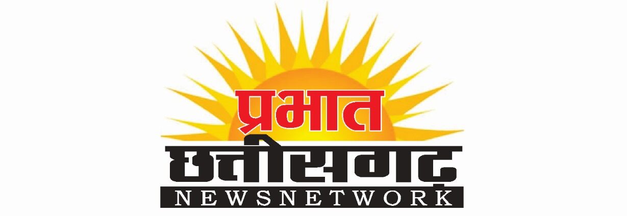 Prabhat Chhattisgarh